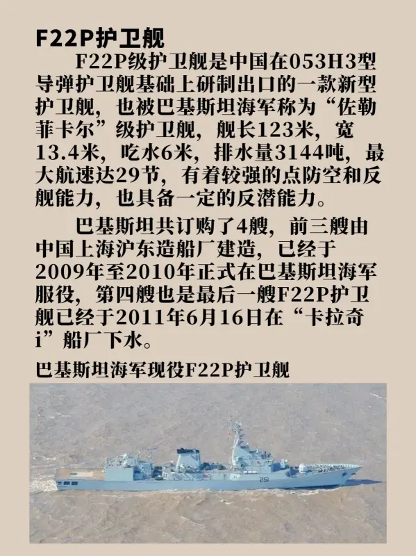 2015年阅兵和2019年阅兵哪个规模大-第7张图片-万福百科