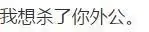 布兰妮究竟发生了什么事？布兰妮低潮期发生了什么事-第20张图片-万福百科