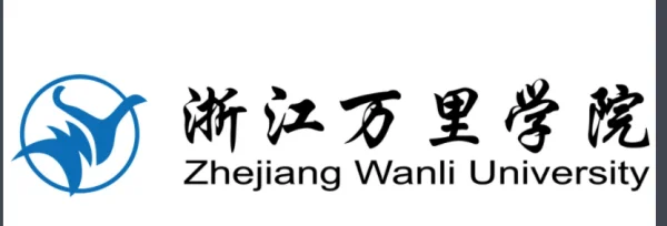 浙江万里学院学费收费2023(浙江万里学院收费是多少)-第5张图片-万福百科