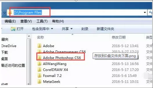 怎样获取ps cs6的序列号(ps cs6 激活序列号)-第4张图片-万福百科