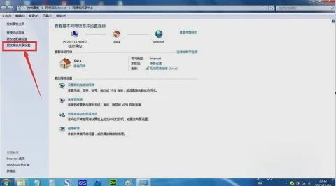 win7新功能介绍(win11比win7优势介绍)-第6张图片-万福百科