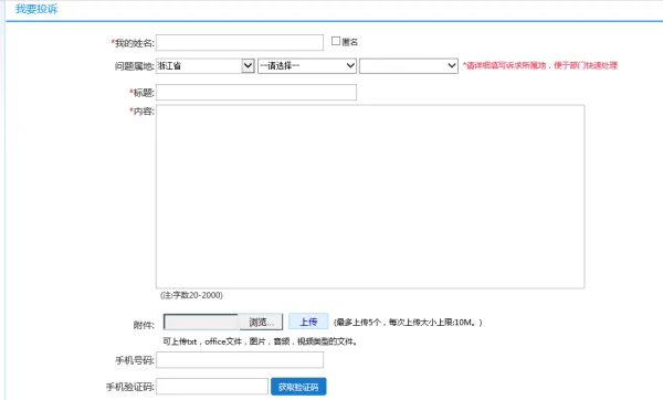 浙江省几个副省长(浙江省副省长王建满是温州人吗?)-第5张图片-万福百科