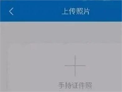 身份证2022号码实名认证(失信人员身份证可以实名认证2022)-第6张图片-万福百科