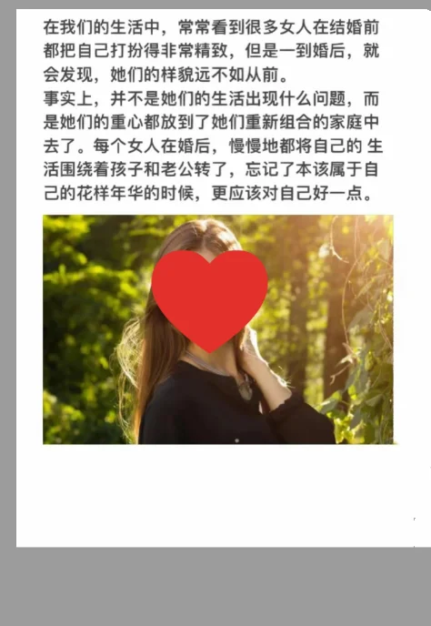 女人好好爱自己的网名(女人好好爱自己要怎么做)-第8张图片-万福百科