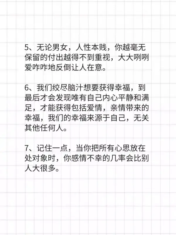 像黑暗面的电影还有那些?人性黑暗面的电影 不是恐怖片哦-第5张图片-万福百科