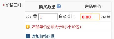 阿里巴巴中国站是什么意思?阿里巴巴中国站和国际站是相通的吗?-第1张图片-万福百科