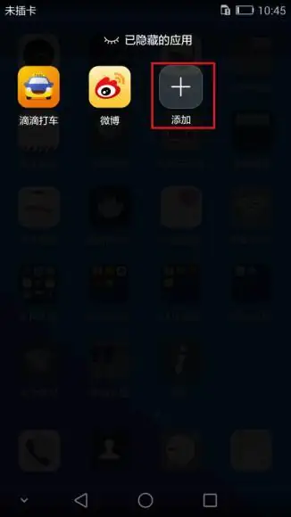 honor和华为什么区别 honor和华为的区别有哪些-第3张图片-万福百科