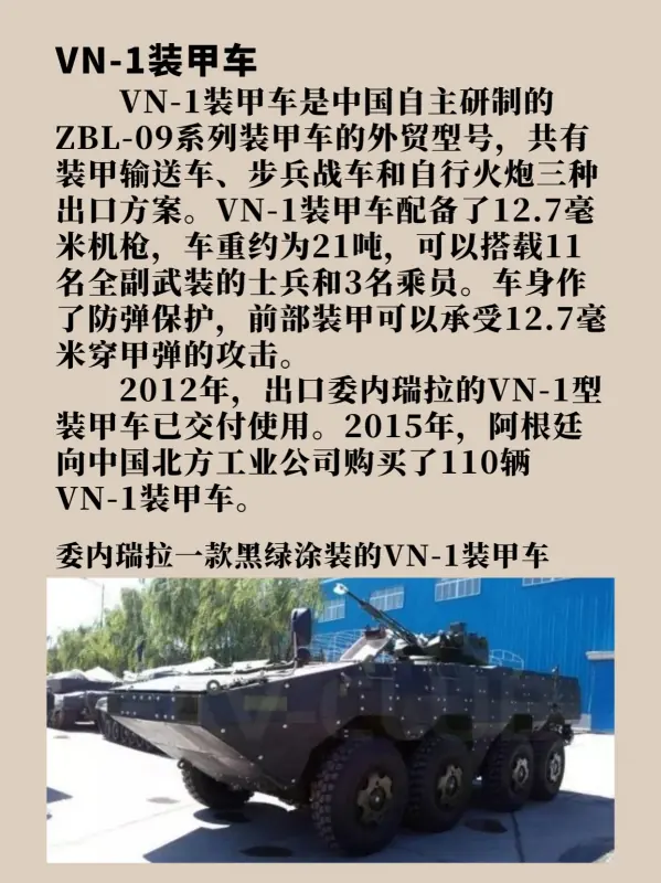 2015年阅兵和2019年阅兵哪个规模大-第2张图片-万福百科