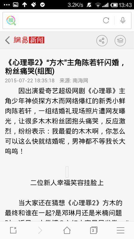 隐婚是什么意思?隐婚和结婚有什么区别?配隐婚是什么意思?-第1张图片-万福百科