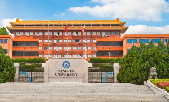 仰恩大学学费是多少钱?仰恩大学学费2023-第2张图片-万福百科