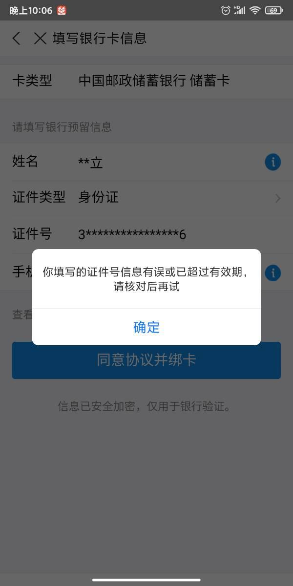 实名认证的身份证号码有什么条件?没有实名认证的身份证号码和姓名-第1张图片-万福百科