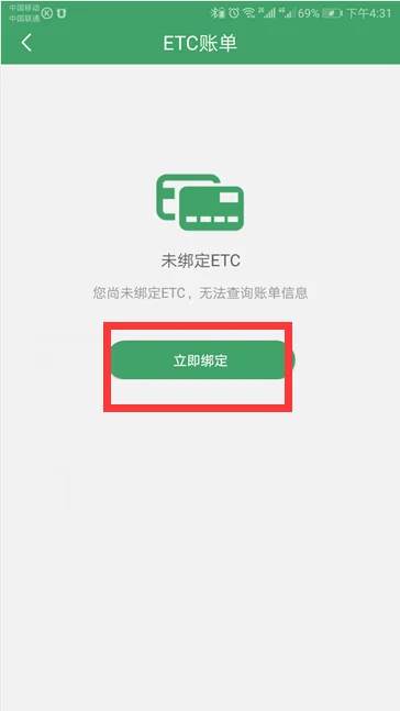 高速公路自动收费的系统是怎样的?高速公路收费系统有哪些问题-第9张图片-万福百科