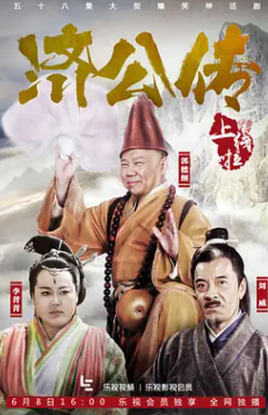 郭德纲电视剧好看的(郭德纲演过哪些电视剧)-第4张图片-万福百科