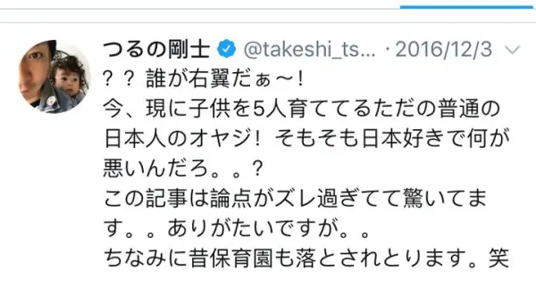 靖国神社为什么恶心?为什么靖国神社要叫他厕所?-第3张图片-万福百科