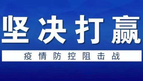 西安疫情源头在哪2022西安疫情是什么病毒(西安为什么又有疫情了)-第12张图片-万福百科