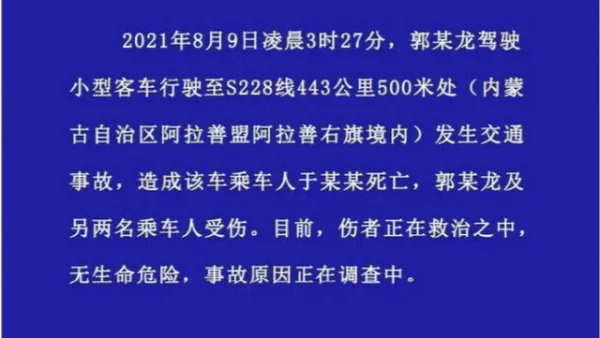 于月仙是什么民族?于月仙是哪个民族的-第11张图片-万福百科