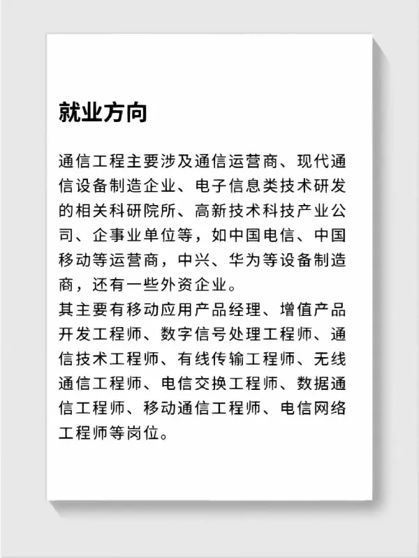 给排水科学与工程是干嘛的(给排水科学与工程是什么意思啊?)-第6张图片-万福百科