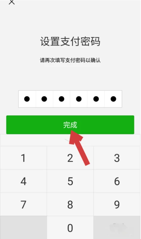 没有被实名认证的身份证号码(实名认证是如何验证身份证号码的?)-第14张图片-万福百科