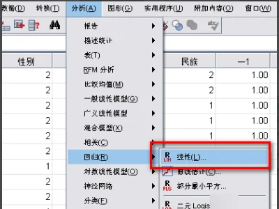 关于spss的主成分分析(spss主成分分析结果解读)-第4张图片-万福百科