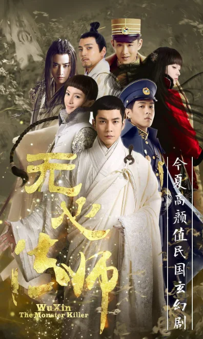 无心法师3白琉璃怎么换人了 无心法师3白琉璃谁扮演的-第1张图片-万福百科