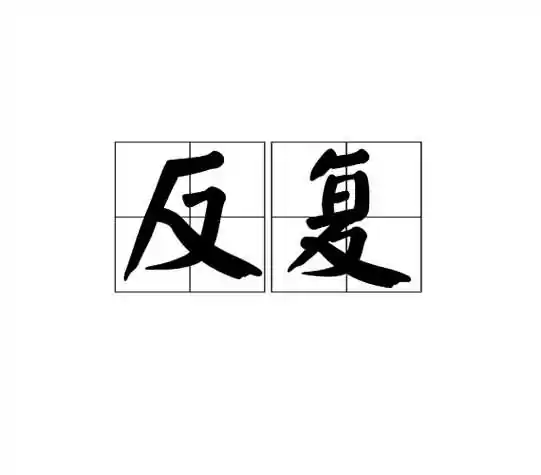 什么向什么向造句三年级简单?什么向什么向什么向什么三年级怎么写?-第2张图片-万福百科