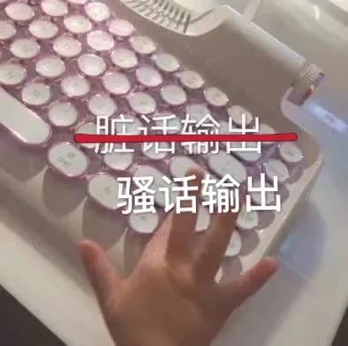 网抑云语录丧文案 网抑云语录丧(67句)(网抑云晚安语录)-第4张图片-万福百科