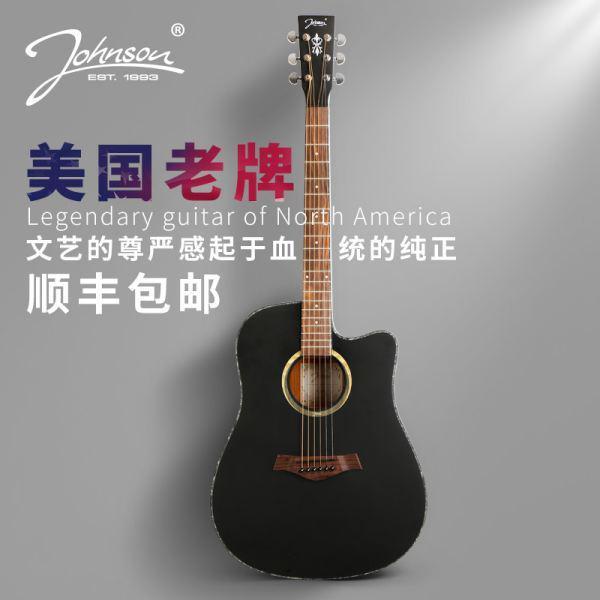 johnson吉他和roc吉他哪个好(johnson吉他什么档次?)-第2张图片-万福百科