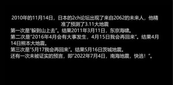 刘伯温预言2021年要发生什么?关于2021年的预言-第11张图片-万福百科