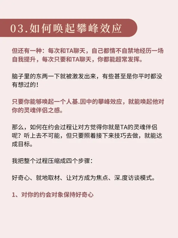 网上说crush是什么意思(网上的crush是什么意思)-第12张图片-万福百科