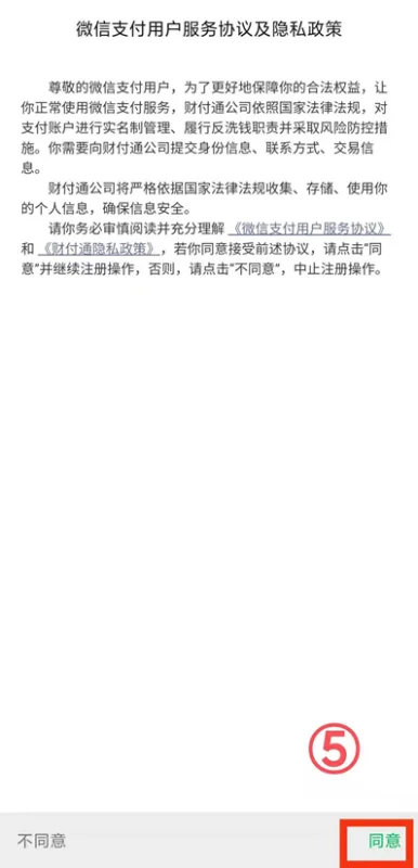 实名认证的身份证号码有什么条件?游戏可以实名认证的身份证号码-第5张图片-万福百科