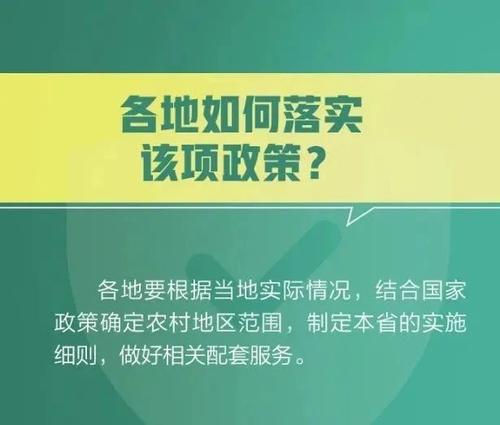 怎么查询各地隔离政策(如何查询全国各地最新的疫情隔离政策?)-第13张图片-万福百科