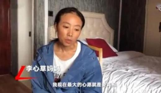 李心草溺亡案维持原判,李心草溺亡前发生了什么?-第24张图片-万福百科