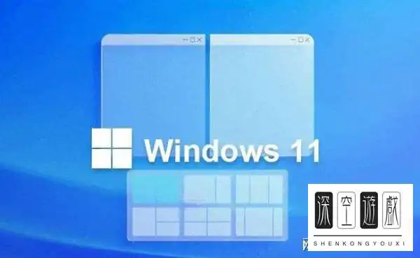 win7新功能介绍(win11比win7优势介绍)-第2张图片-万福百科