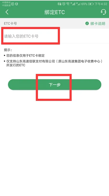 高速公路自动收费的系统是怎样的?高速公路收费系统有哪些问题-第10张图片-万福百科