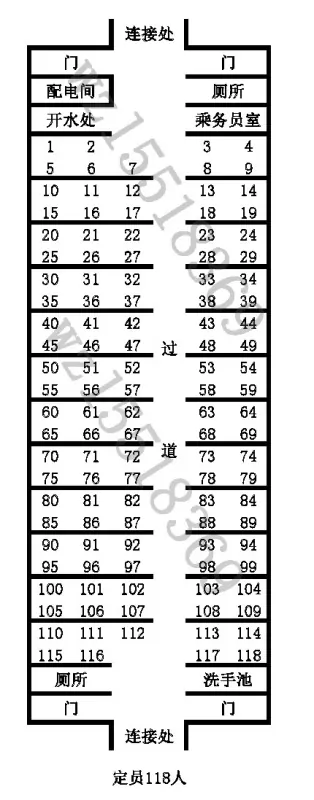 k419次列车为什么停运?k419次列车停运了吗?-第1张图片-万福百科