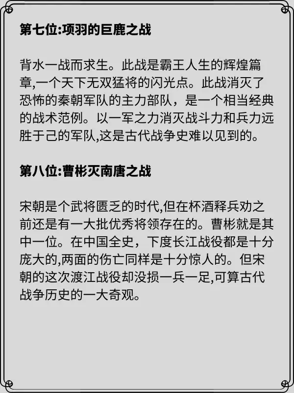 经典战争片排行榜 最新战争片推荐 好莱坞战争片排行榜 中国战争片排行榜-第10张图片-万福百科