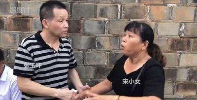 张玉环宋小女补办离婚手续,他为何要这样做?-第13张图片-万福百科