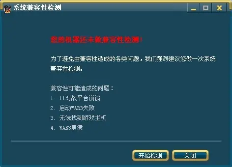 浩方对战平台好还是11对战平台好 ?-第4张图片-万福百科