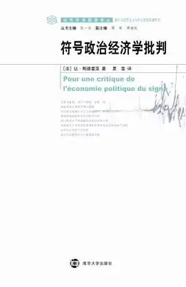 马克思的政治经济学批判与政治经济学的不同在于()。-第2张图片-万福百科