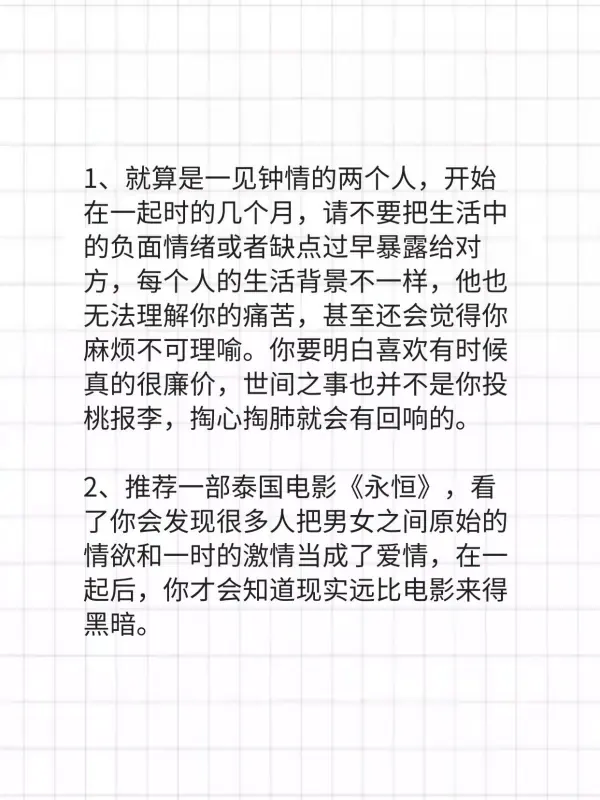 像黑暗面的电影还有那些?人性黑暗面的电影 不是恐怖片哦-第3张图片-万福百科