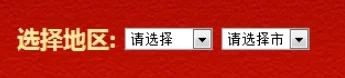 向国旗敬礼网站是什么?怎么进入“向国旗敬礼”网站-第2张图片-万福百科