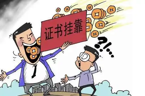 考二级造价师造价师多少钱?二级造价师挂靠有钱吗-第4张图片-万福百科