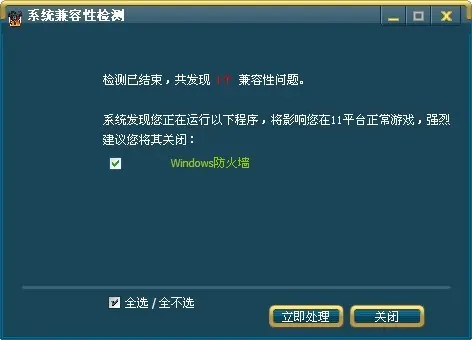 浩方对战平台好还是11对战平台好 ?-第5张图片-万福百科