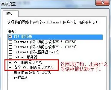 iphone4的功能有哪些?iphone4有录屏功能吗?-第6张图片-万福百科