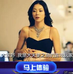 这个游戏广告的美女叫什么名字啊(这个动漫还是游戏的美女的叫什么名字)-第1张图片-万福百科