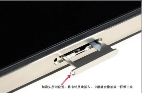 苹果iPhone 4 手机怎样使用?-第2张图片-万福百科