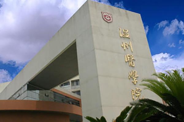 温州属于哪个省份温州属于哪个省区(温州属于哪里 温州属于浙江省)-第1张图片-万福百科