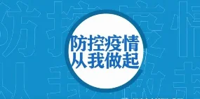 上海全面恢复正常生产生活秩序,恢复正常生活后是否还需做好防控?-第6张图片-万福百科