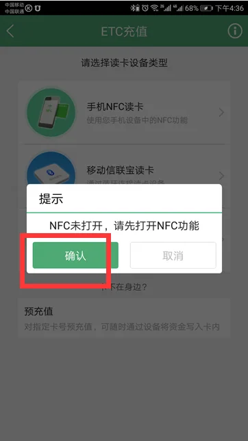 高速公路自动收费的系统是怎样的?高速公路收费系统有哪些问题-第13张图片-万福百科