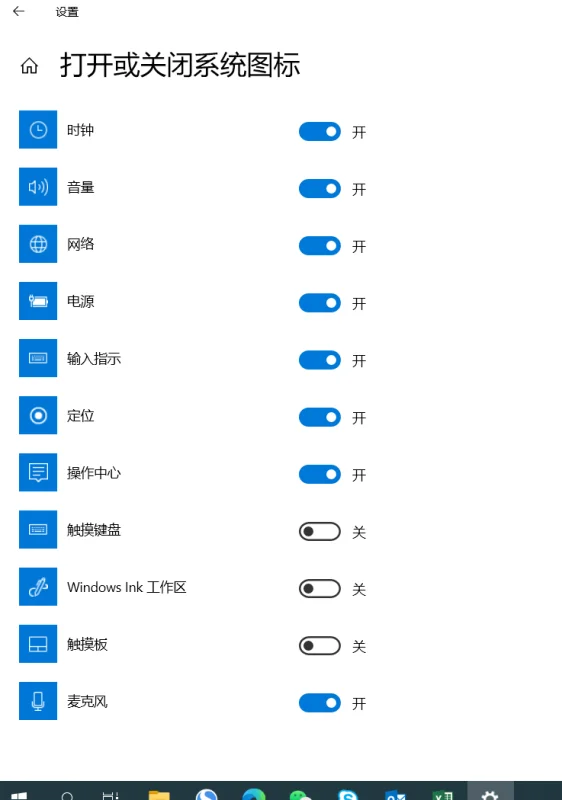 笔记本电池检测工具哪个比较好(笔记本电池使用时间怎么检测工具)-第3张图片-万福百科